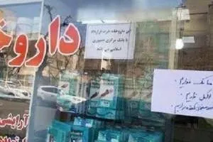 واکسن آنفولانزا