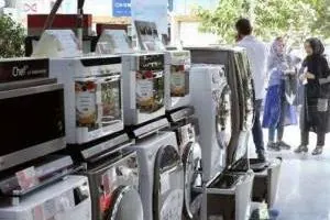 لوازم خانگی