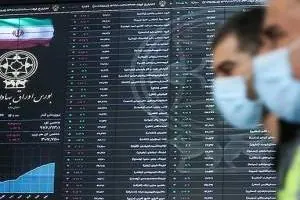 افت بورس
