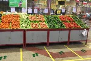 میادین میوه و تره بار