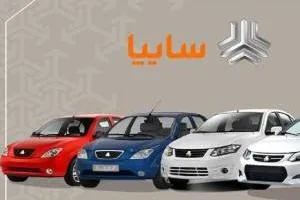 قیمت سایپا