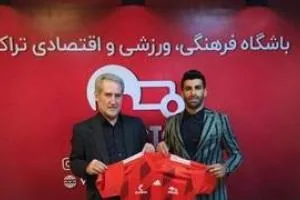ستاره ذوب آهن