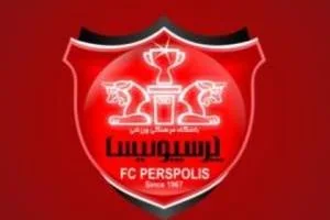 باشگاه پرسپولیس