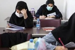 نتایج کنکور
