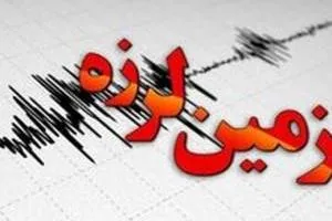 زلزله دماوند