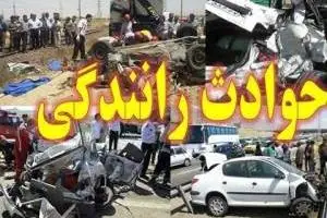تصادف پراید و تریلر