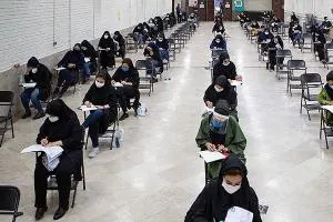کارت آزمون دکتری