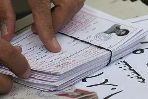 کنکور دکتری