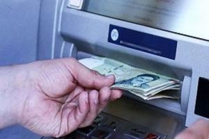 یارانه معیشتی