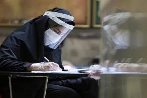آزمون دکتری