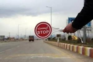 ورودی های مازندران