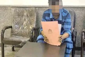 گذشت از قصاص