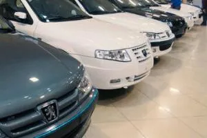 بازار خودرو