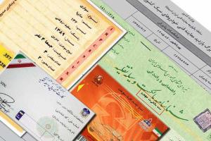 نقل و انتقال ماشین