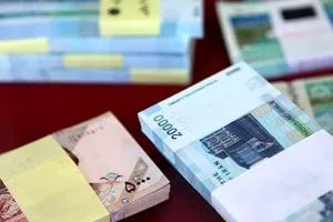 وام دانشجویی