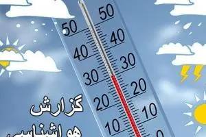 دمای هوا