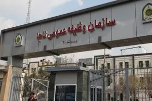 فراخوان سربازی