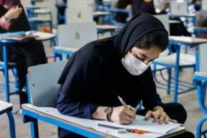 کاردانی به کارشناسی