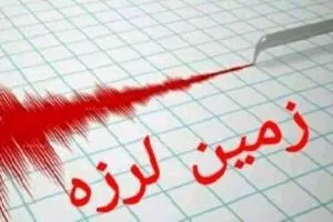 زلزله تبریز