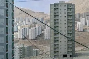 مسکن ملی