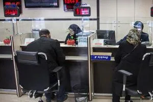 وام بازنشستگان