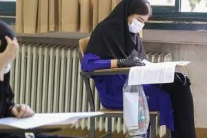 سوالات کنکور