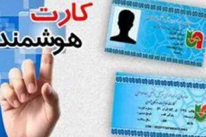 کلاهبرداری