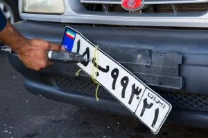 تعویض پلاک