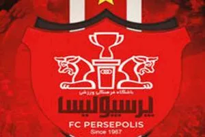 خرید پرسپولیس