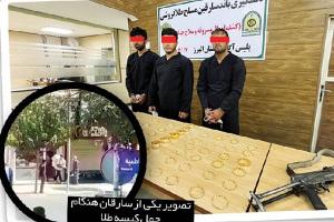 دزدان مسلح