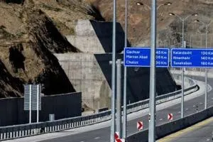 آزادراه تهران شمال