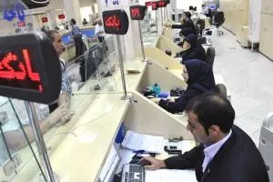 وام مسکن