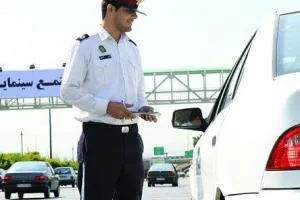 جرائم رانندگی