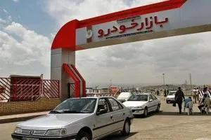 قیمت خودرو