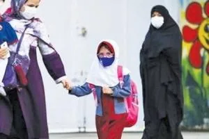 بازگشایی مدارس