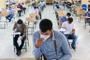 آزمون استخدامی