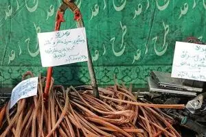 سرقت کابل