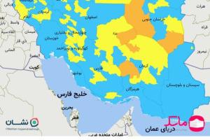 رنگ بندی کرونایی