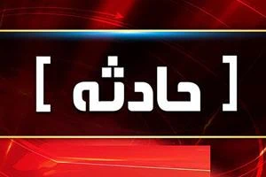 آزادراه تهران شمال