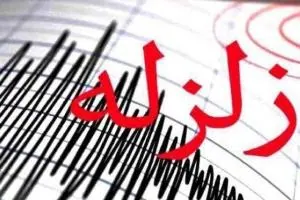 زلزله تبریز