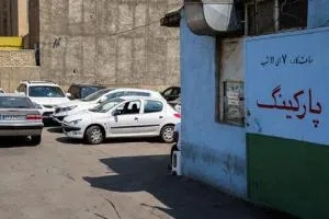 پارکینگ خودروها