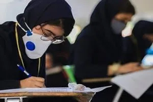 آزمون ارشد
