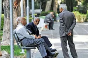 وام بازنشستگان