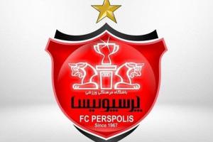 پرسپولیس