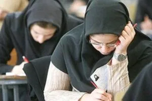 آزمون علوم پزشکی