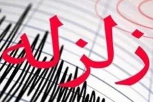 زلزله بهبهان