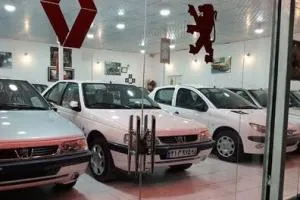 بازار خودرو