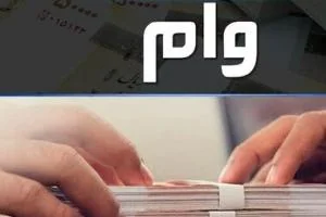 بازنشستگان
