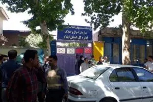 گروگانگیری ایلام