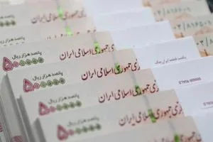 حذف یارانه